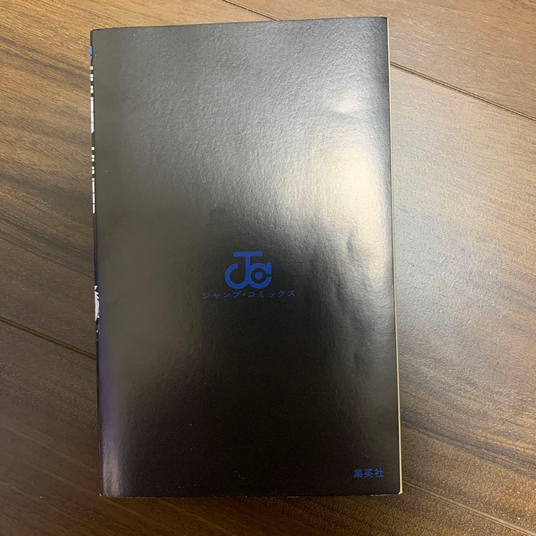 【初版コミックスニュース付き】HUNTER×HUNTER 第1巻