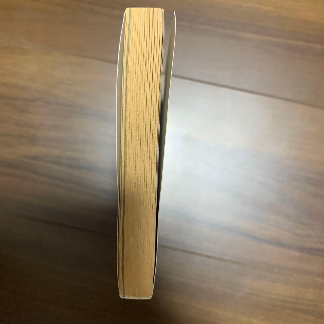 【初版コミックスニュース付き】HUNTER×HUNTER 第1巻