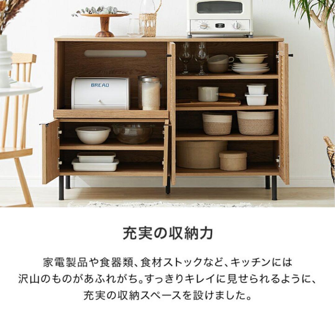 最終値下げ中【使用期間1年以内の美品】LOWYA（ロウヤ）キッチンカウンター