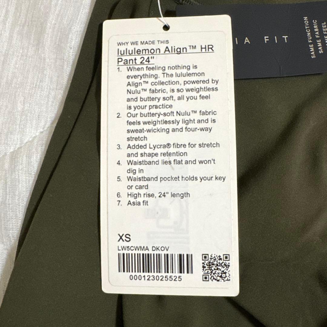 lululemon Align Pant 24\" オリーブ　XS