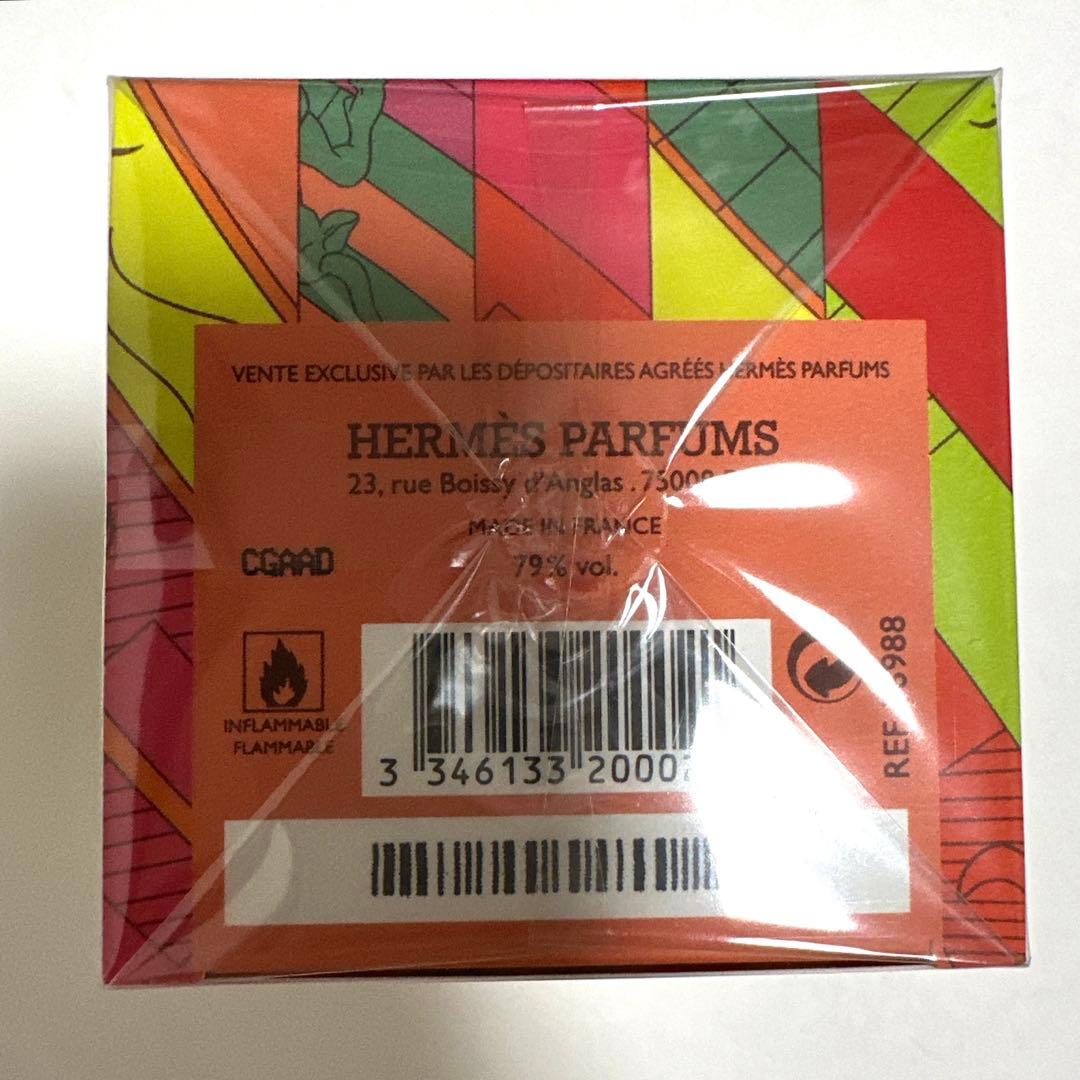 【HERMES】Twilly d'Hermes 香水85ml✴︎新品未開封✴︎