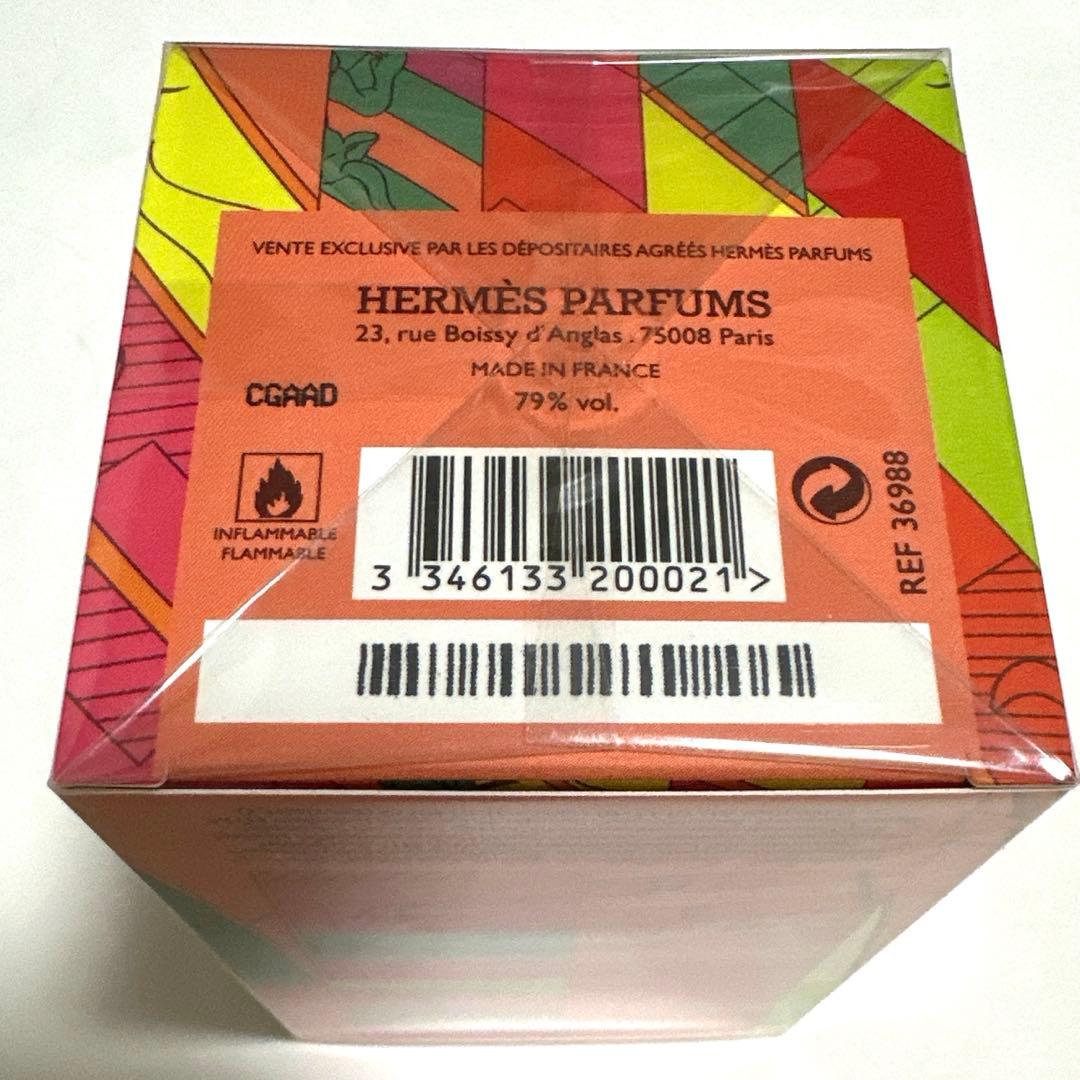 【HERMES】Twilly d'Hermes 香水85ml✴︎新品未開封✴︎