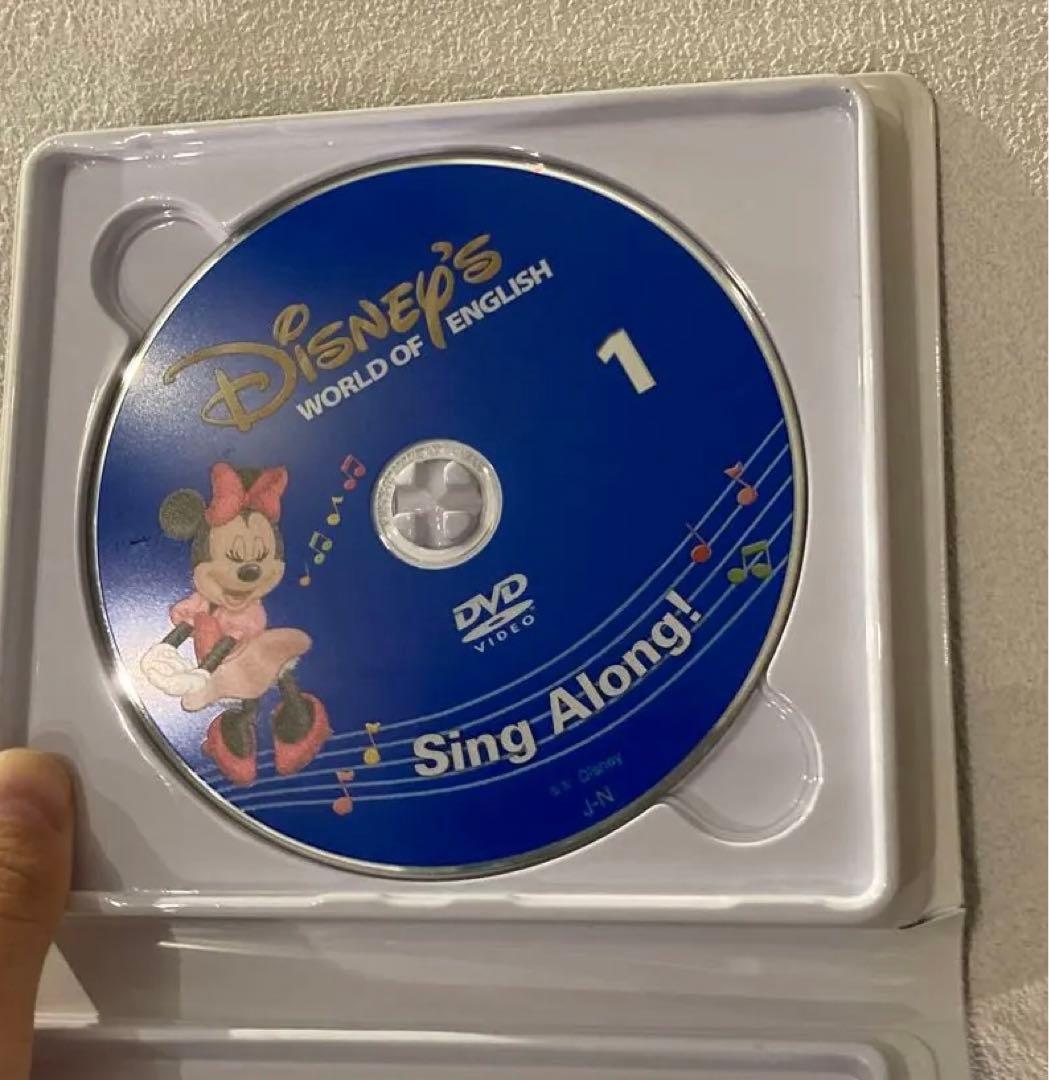 【お試し値段！】DWE ディズニー英語システム シングアロングセット
