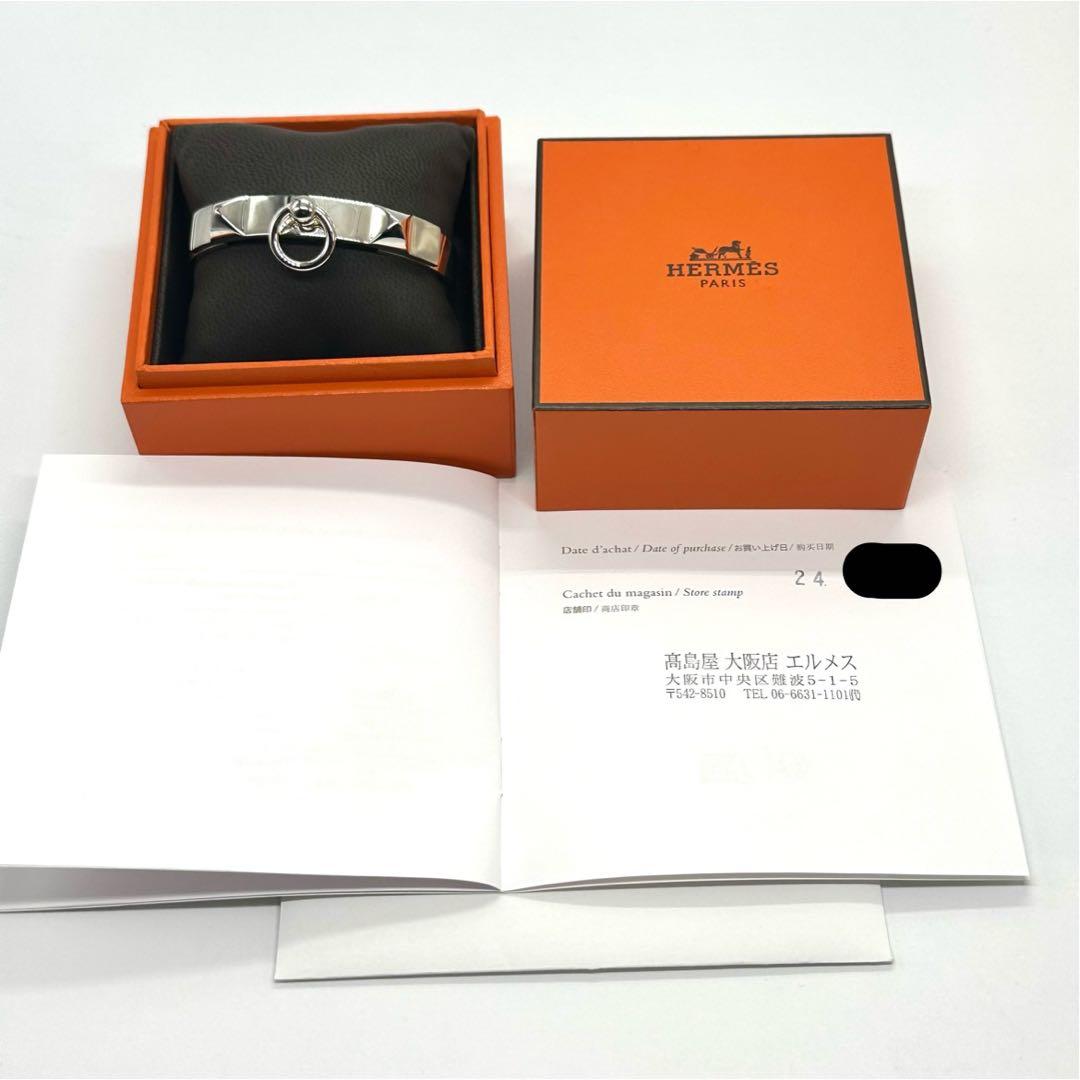 【保証書あり】 未使用 エルメス コリエドシアン ブレスレット バングル