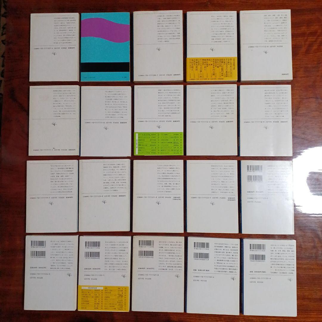 山口瞳新潮文庫20冊セットです。