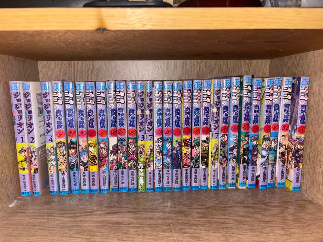 ジョジョの奇妙な冒険 全24巻