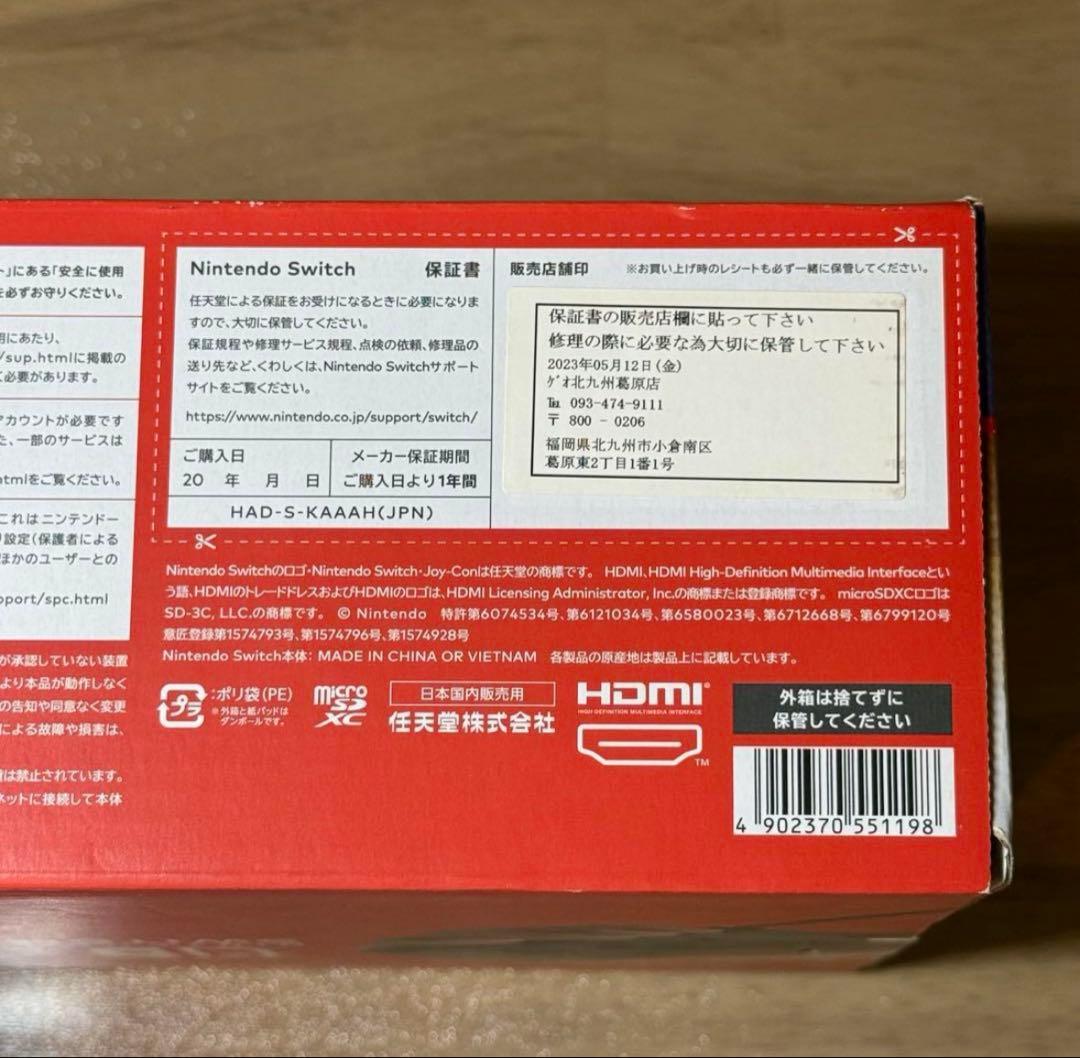 6-268 Switch 本体 新型 グレー 箱付き