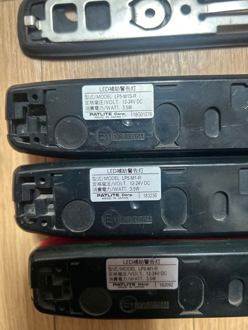 Patlite LED補助警告灯 LP5-M1-R 3点