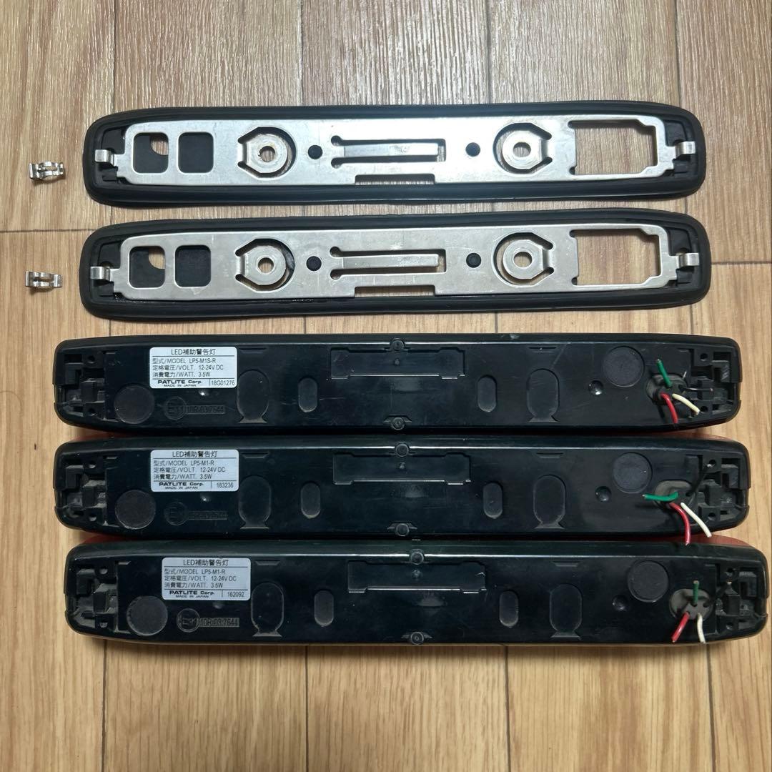 Patlite LED補助警告灯 LP5-M1-R 3点