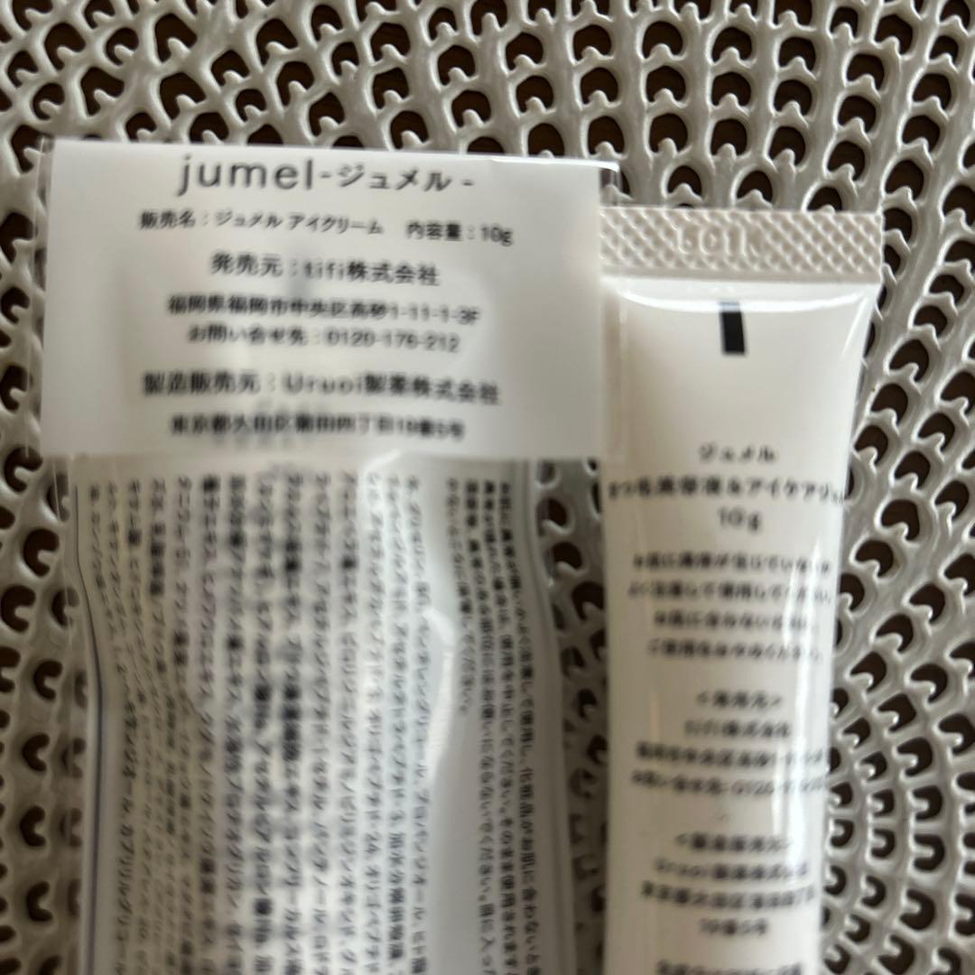 jumel tifiアイクリーム 2本入り 日本製