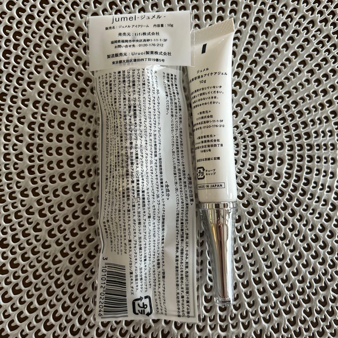 jumel tifiアイクリーム 2本入り 日本製