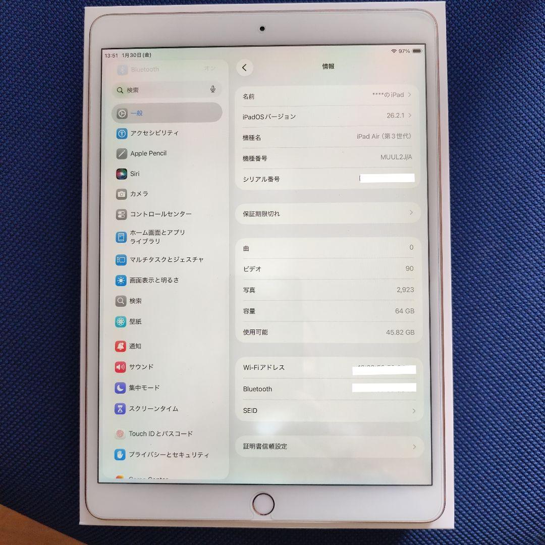 iPad Air 第3世代 64GB Wi-Fi ゴールド