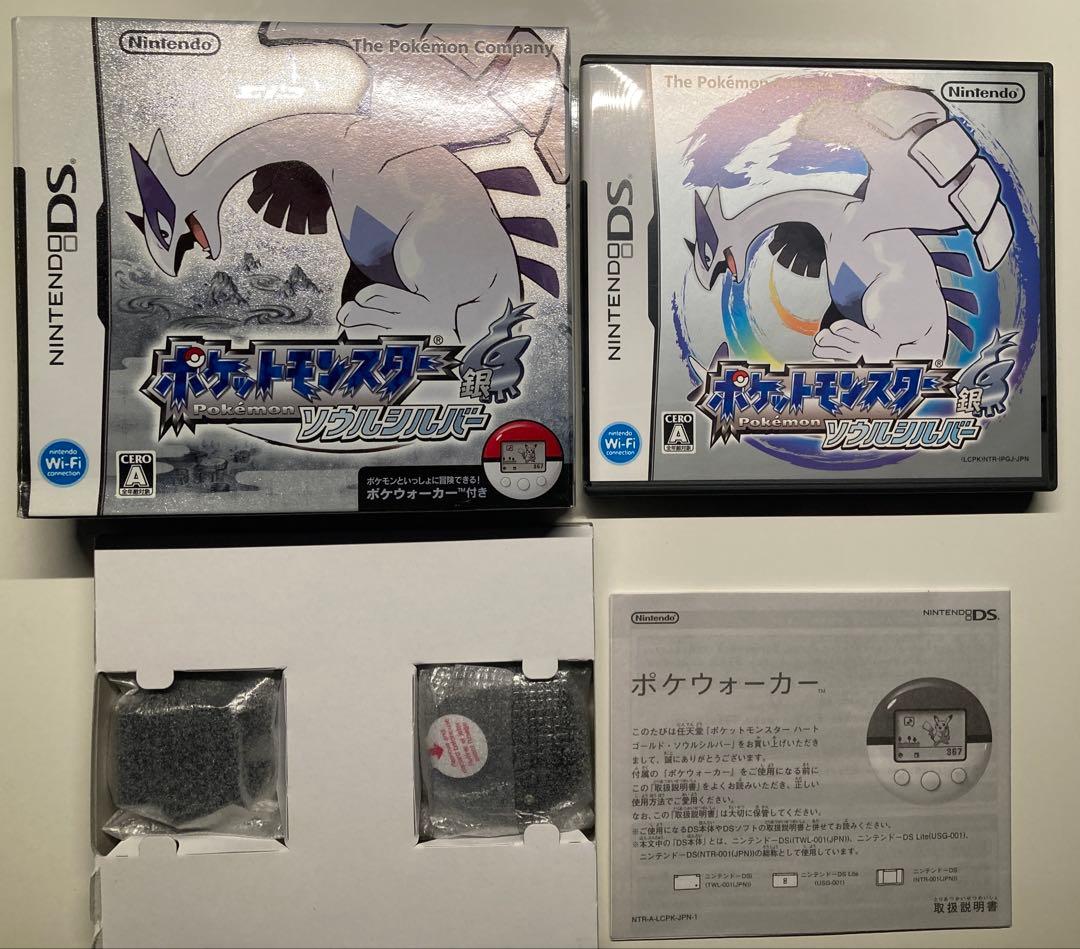 ポケットモンスター 銀 ソールシルバー Nintendo DS 送料無料