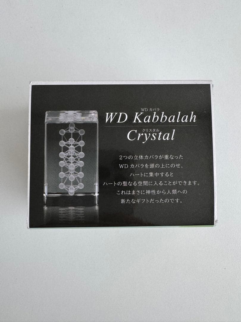 丸山修寛　3Dカバラシリーズ 「WDカバラ クリスタル」＆専用LEDライト