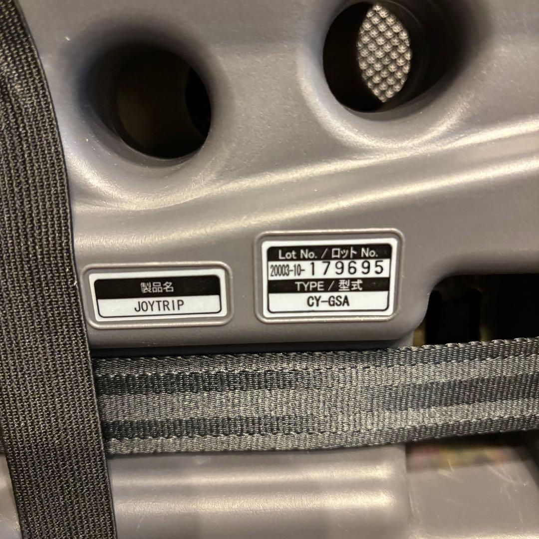 クリーニング済 コンビ ジョイトリップ エッグショック GC エアーブラック