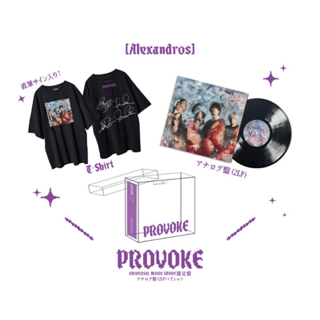 Alexandros PROVOKE ドロス アナログ 直筆サイン入りTシャツ付