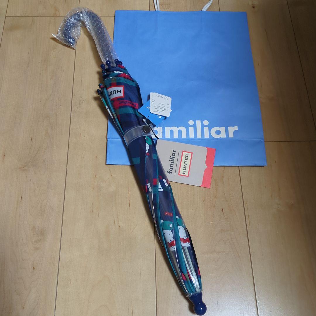 familiar　HUNTER　子供用傘　ファミリア　新品