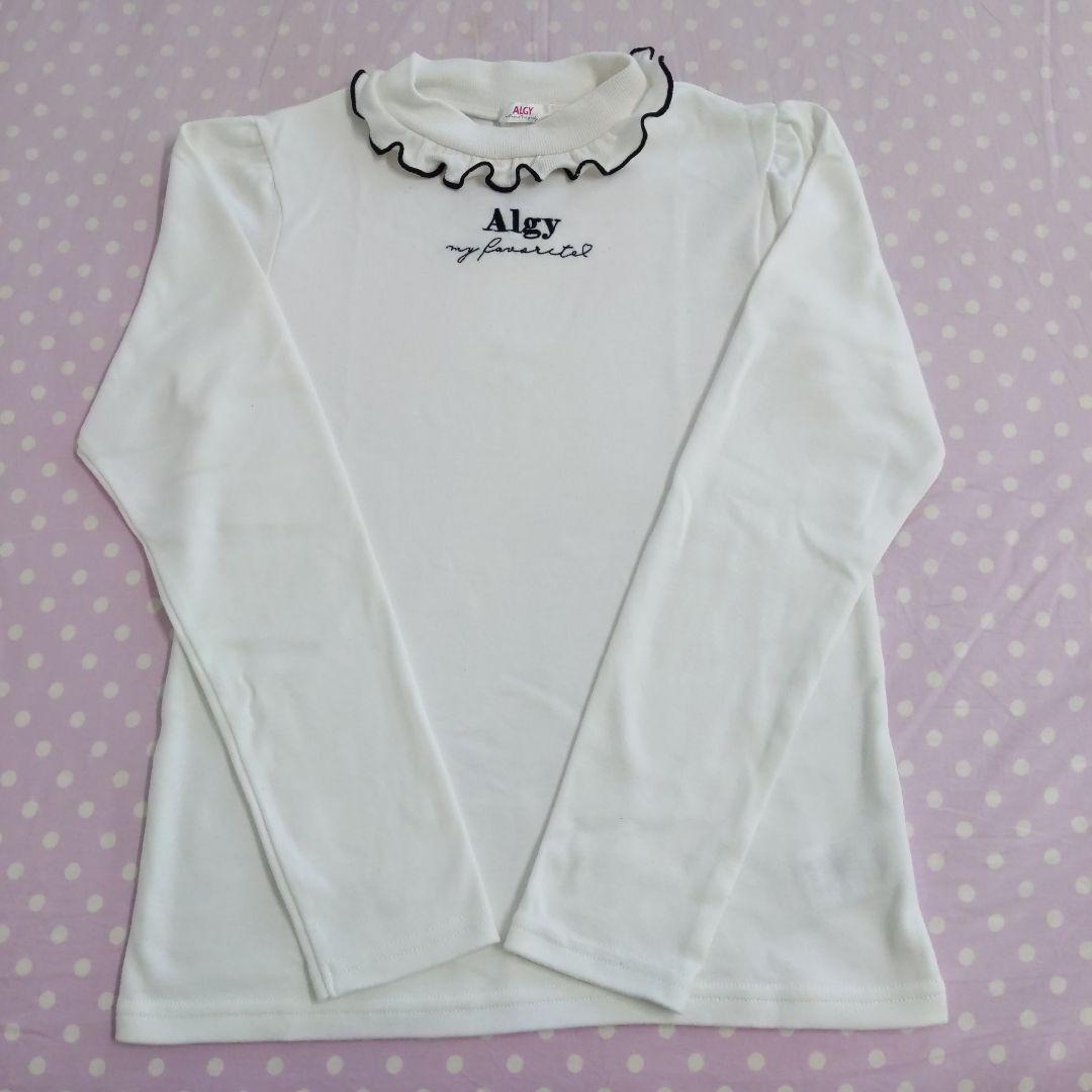 【4点セット】アルジー コート ジャンスカ チェックスカート トップス 160