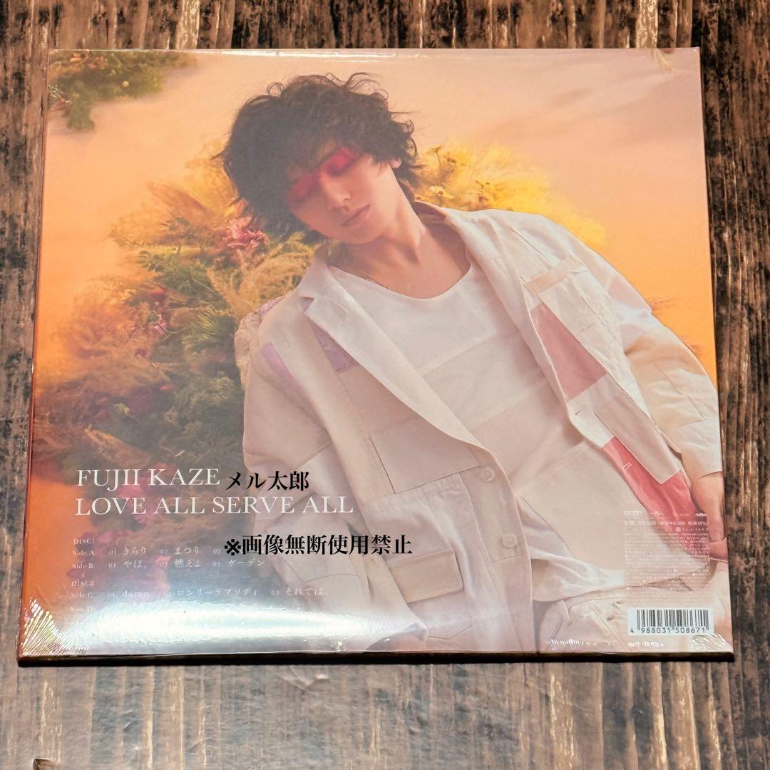 ★画像更新★藤井風 LPレコード 新品未開封 正規品