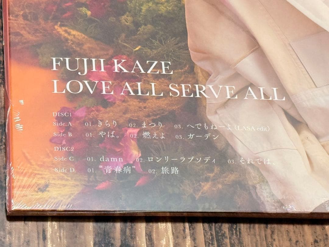 ★画像更新★藤井風 LPレコード 新品未開封 正規品