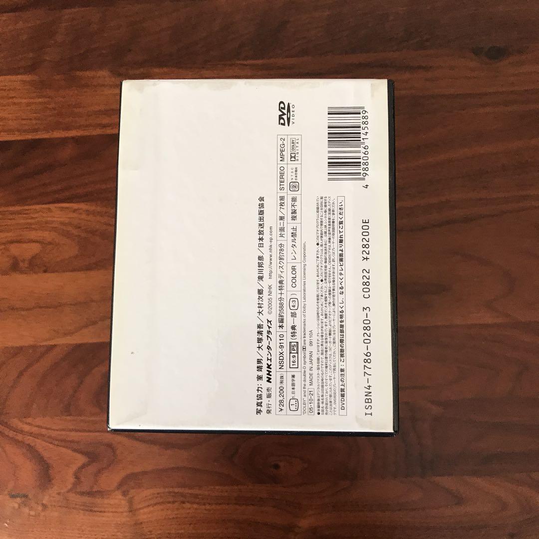 NHK特集 シルクロード デジタルリマスター版 DVD-BOX Ⅰ 第1部 絲…