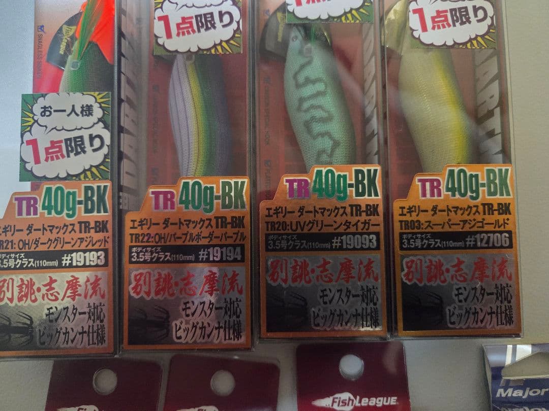 DARTMAX エギ　TR 　TRZ　Smartfit