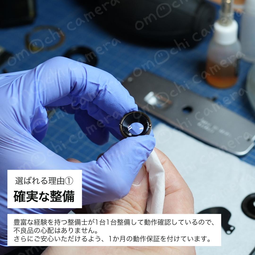 RICOH auto half SE【整備済完動品】