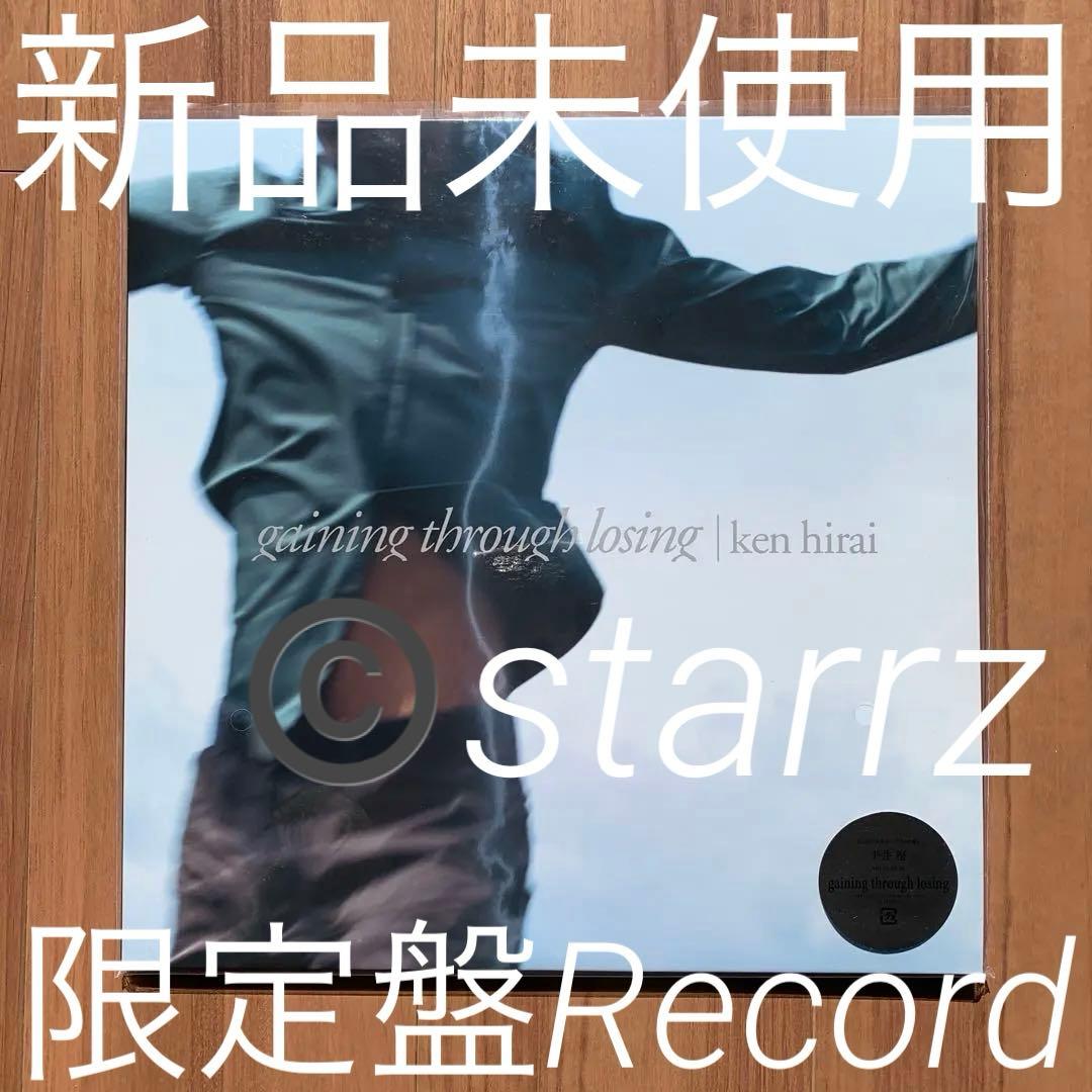 平井堅 gaining through losing LPアナログレコード 1