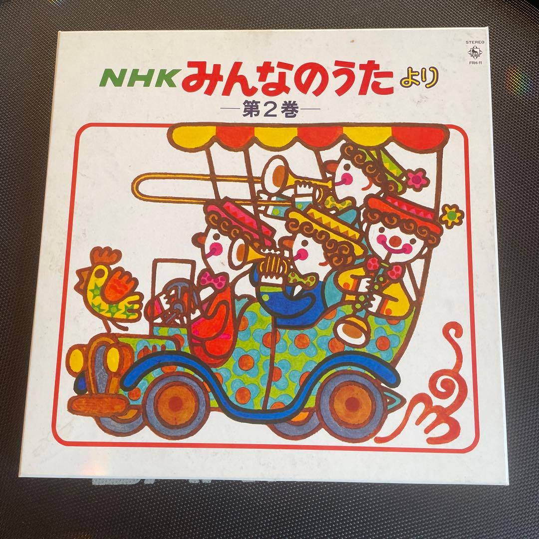 レコード10枚組 NHK みんなのうた レコードBOX 2セット