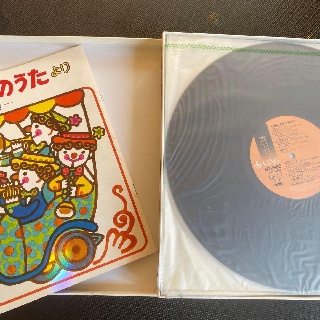 レコード10枚組 NHK みんなのうた レコードBOX 2セット