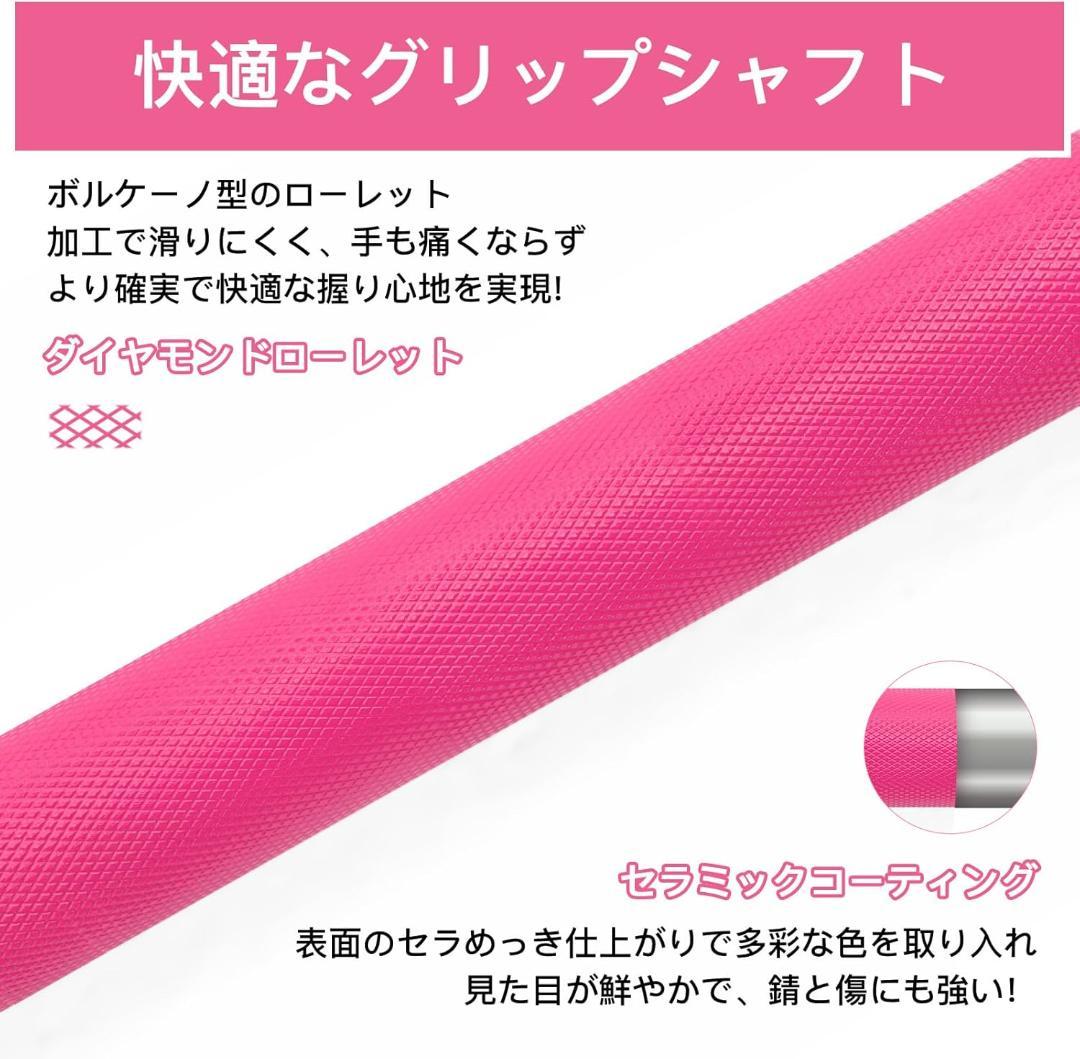 RITFITオリンピックシャフト オリンピックバー 25mm エクササイズバー