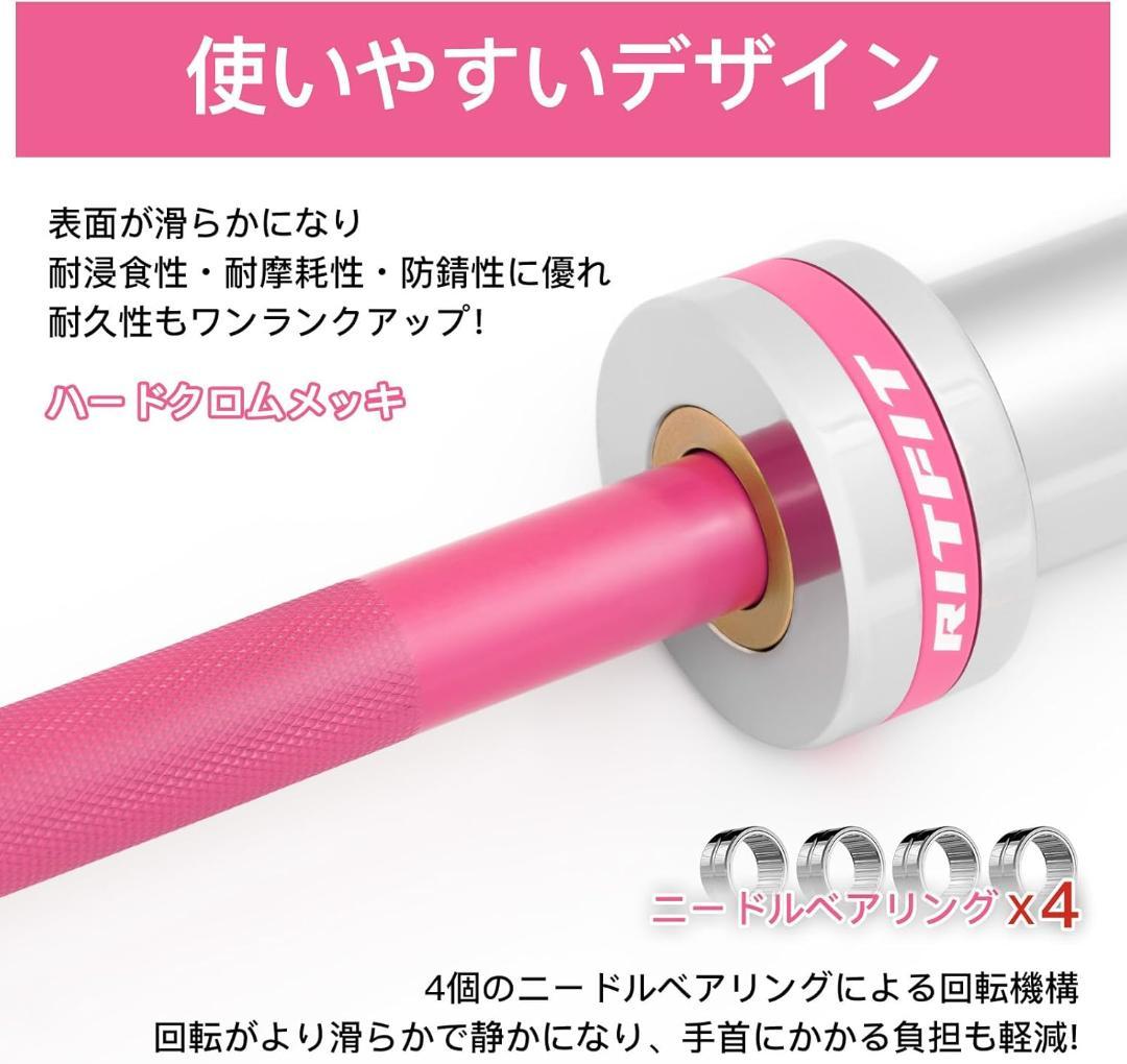 RITFITオリンピックシャフト オリンピックバー 25mm エクササイズバー