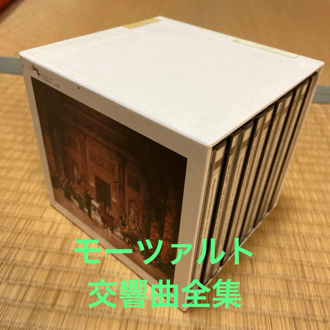 CD モーツァルト交響曲全集（全71曲）