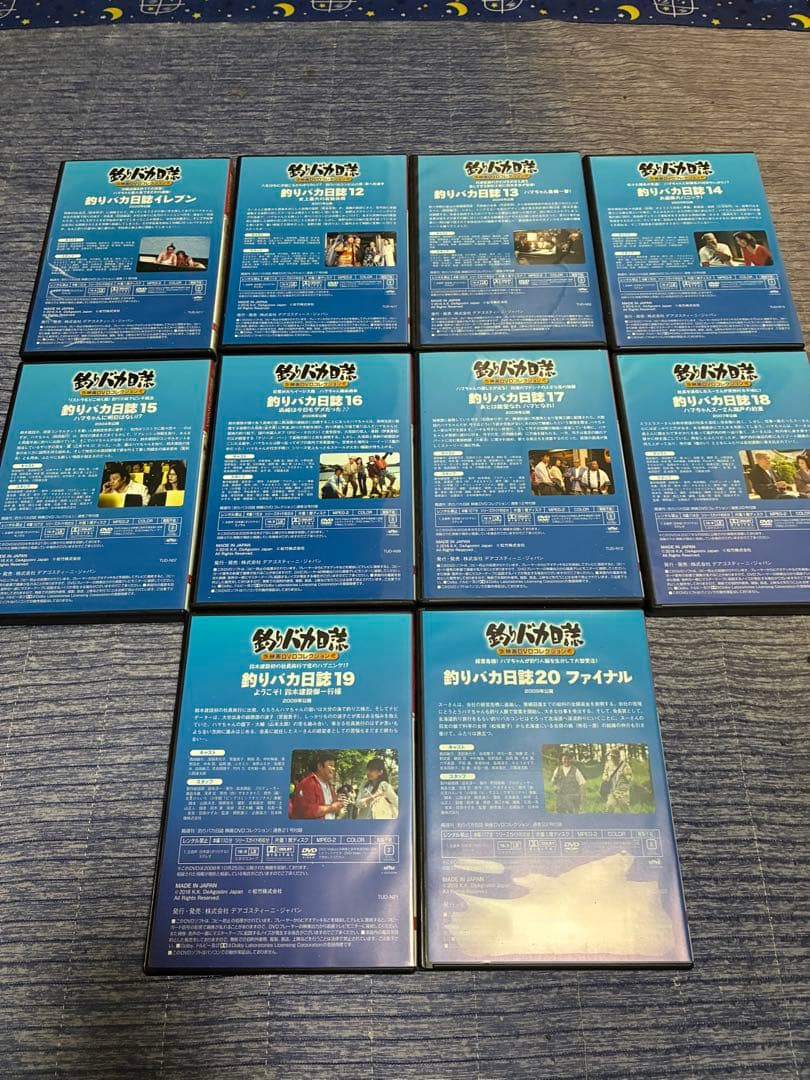 釣りバカ日誌　映画DVDコレクション　全22巻