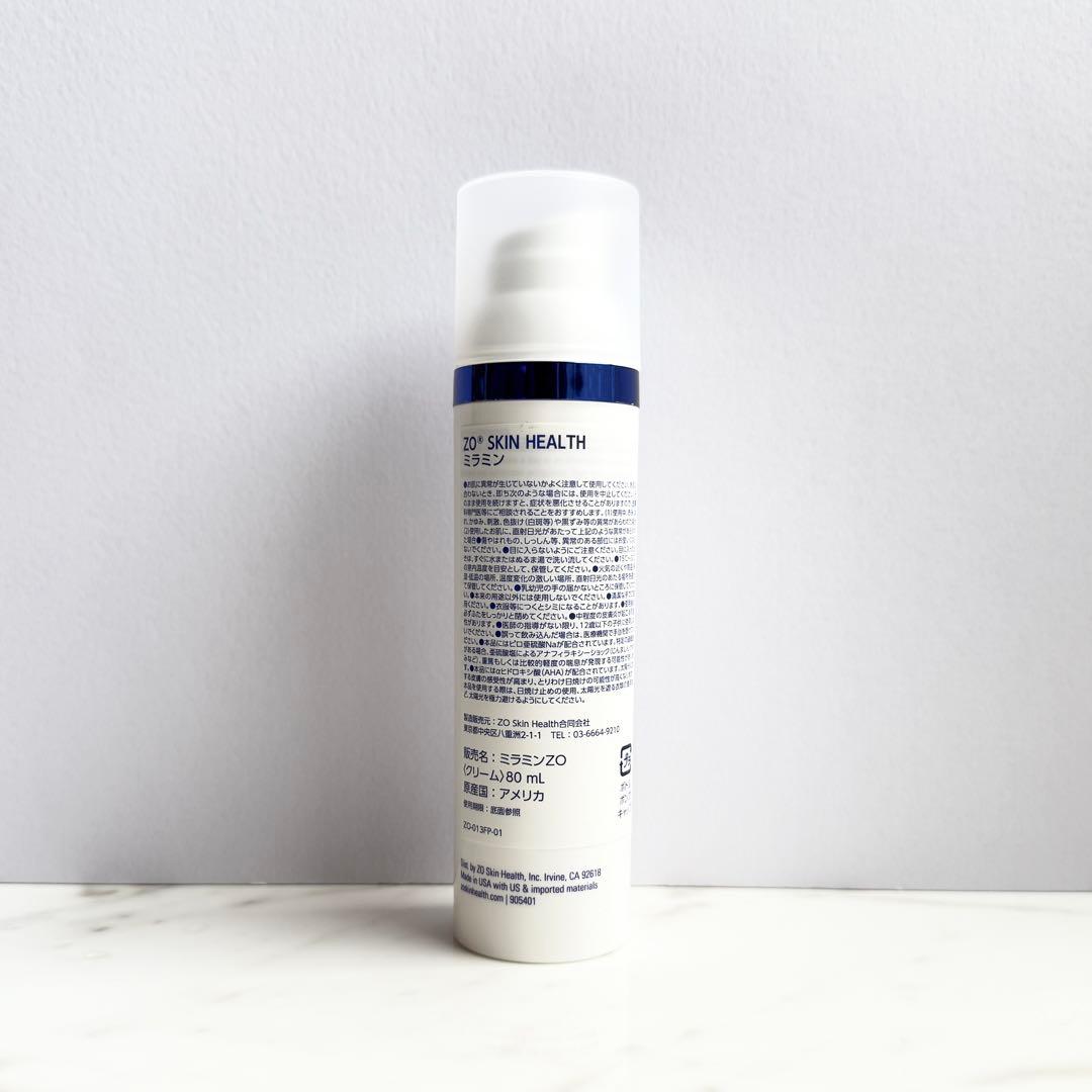 ゼオスキン ミラミン 使用期限2026 ,9 未使用