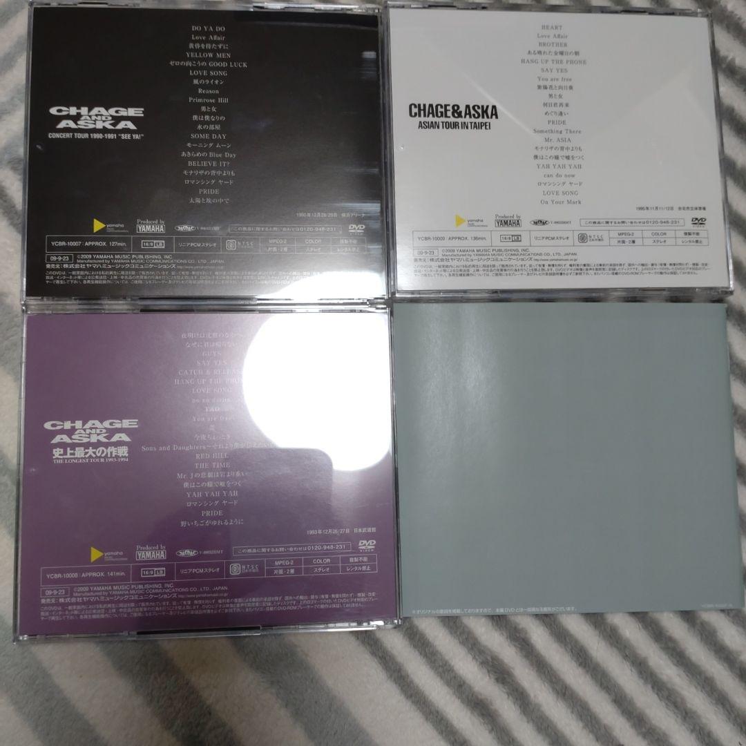 ミュージック CHAGE and ASKA/ LIVE DVD BOX3