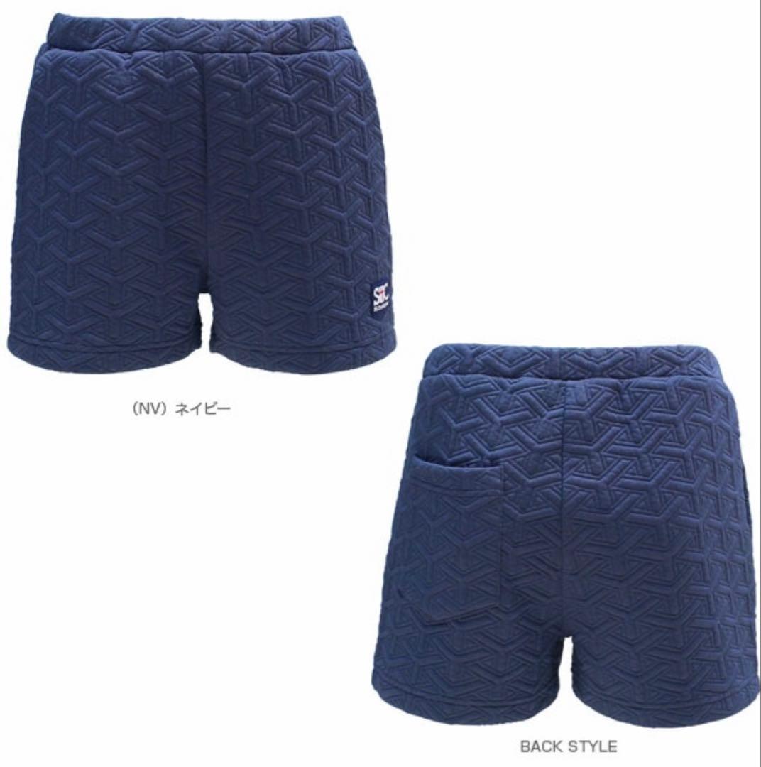 セントクリストファー2023秋冬　上下セット