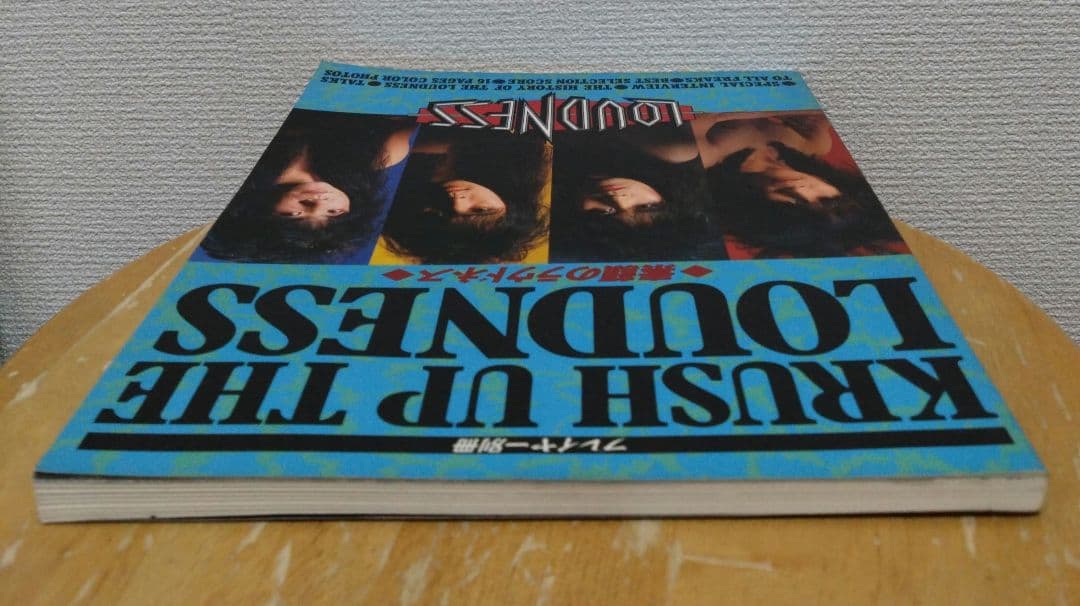 KRUSH UP THE LOUDNESS 素顔のラウドネス　バンドスコア