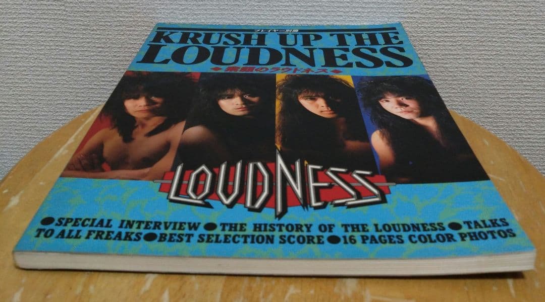 KRUSH UP THE LOUDNESS 素顔のラウドネス　バンドスコア