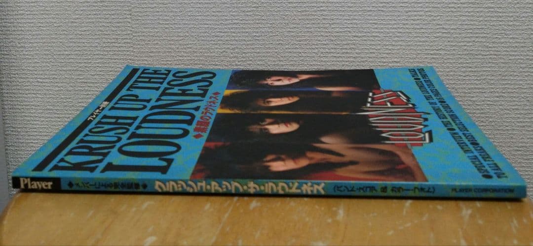 KRUSH UP THE LOUDNESS 素顔のラウドネス　バンドスコア