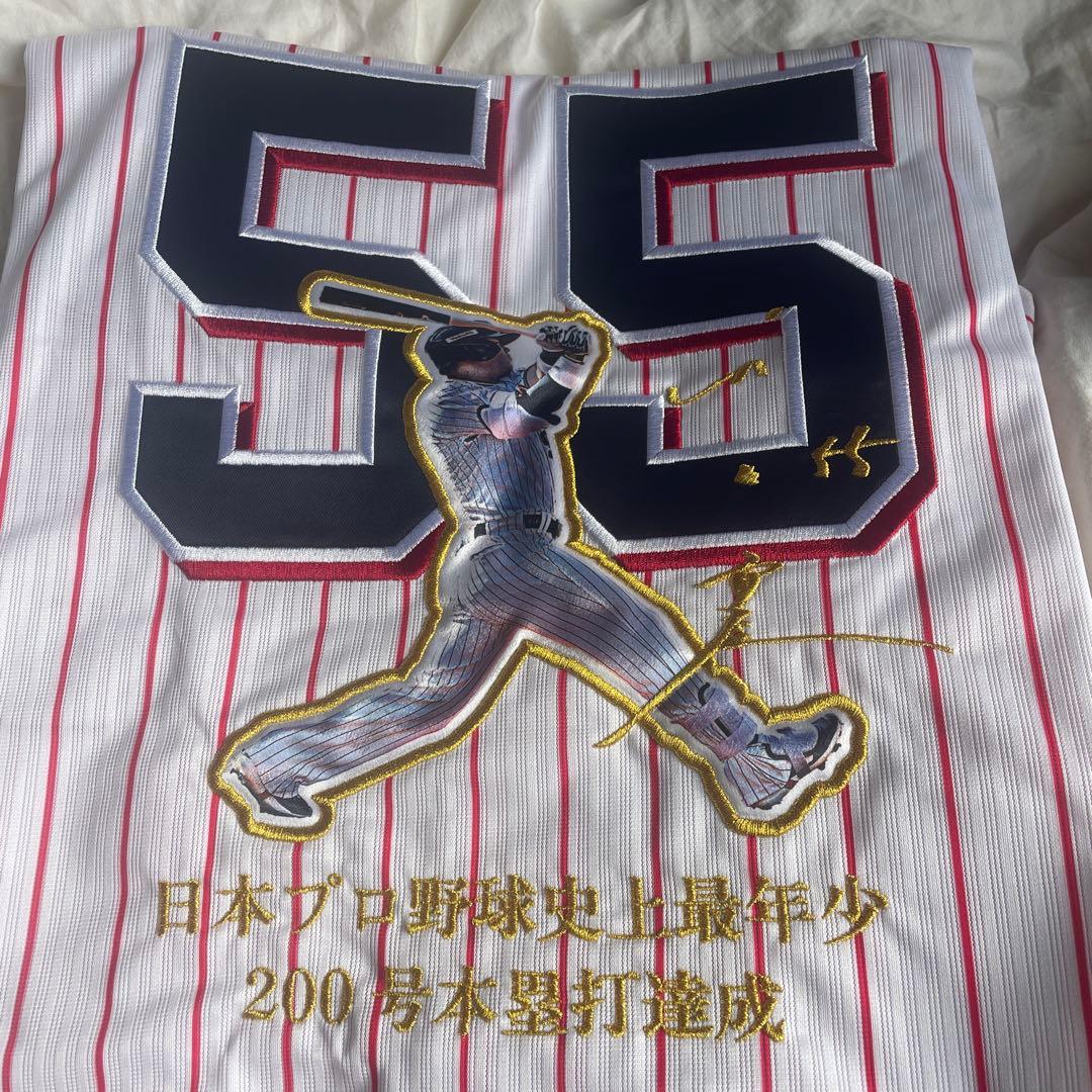 らぎょー。出品です！！新品 村上宗隆 史上最年少200号本塁打記念正規品