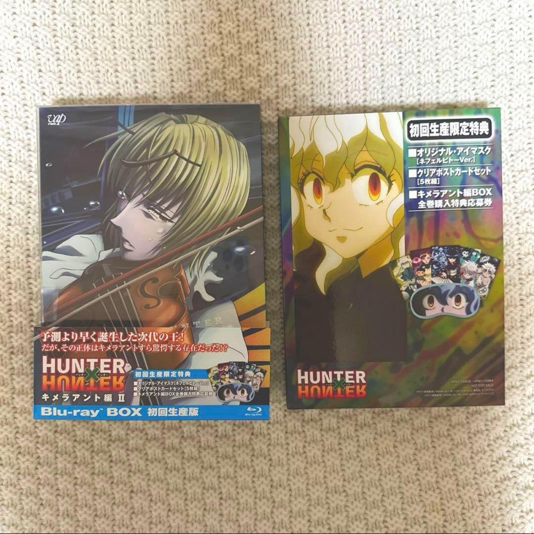 すらいむこページ