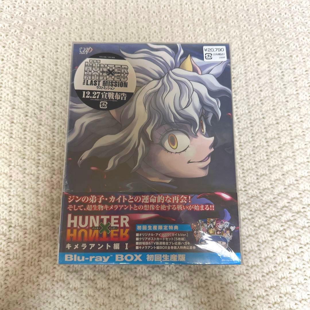 すらいむこページ