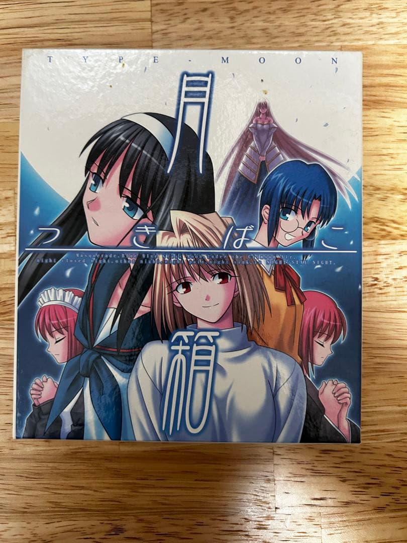 TYPEMOON 月箱(再販版) CDソフト