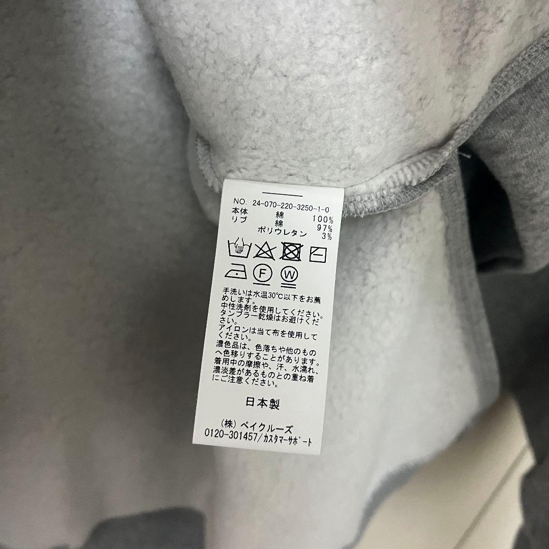 【新品】FRAMeWORK ラグランポンチョスエット　グレー