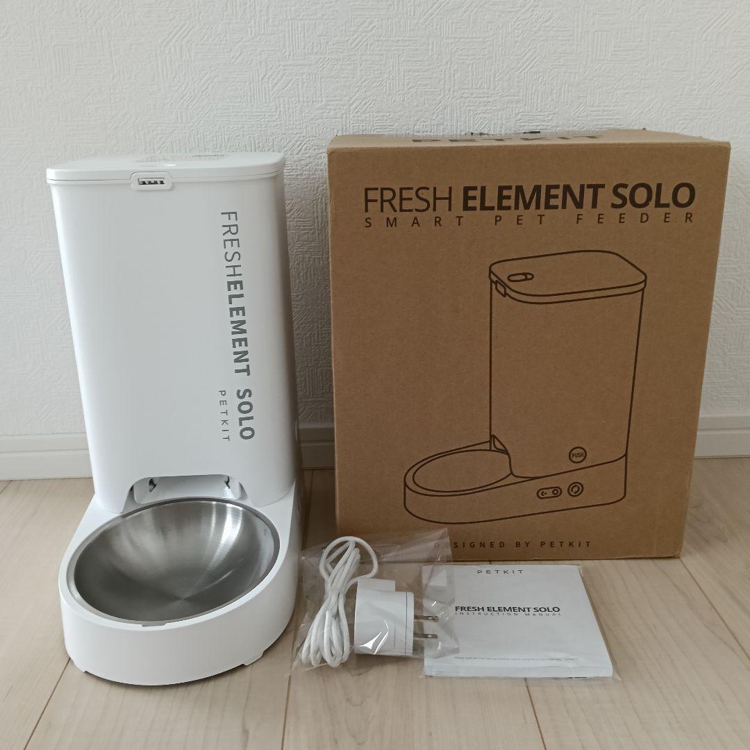 【PETKIT SOLO】自動給餌器 (カメラなし) タイマー式 (ホワイト)