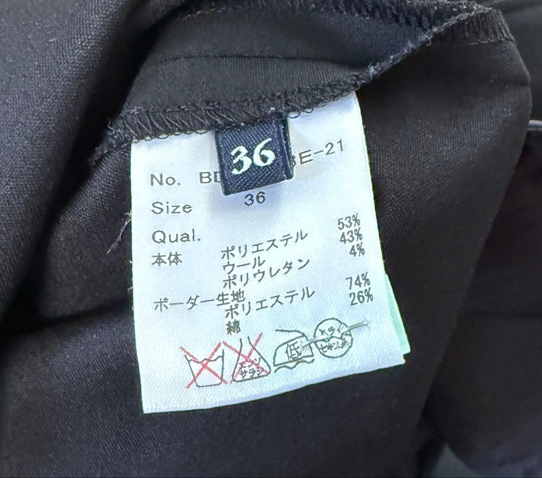 ボーダーアットバルコニー　サロペット