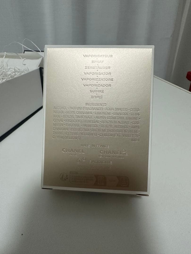 シャネルガブリエルCHANEL GABRIELLE 香水 35ml