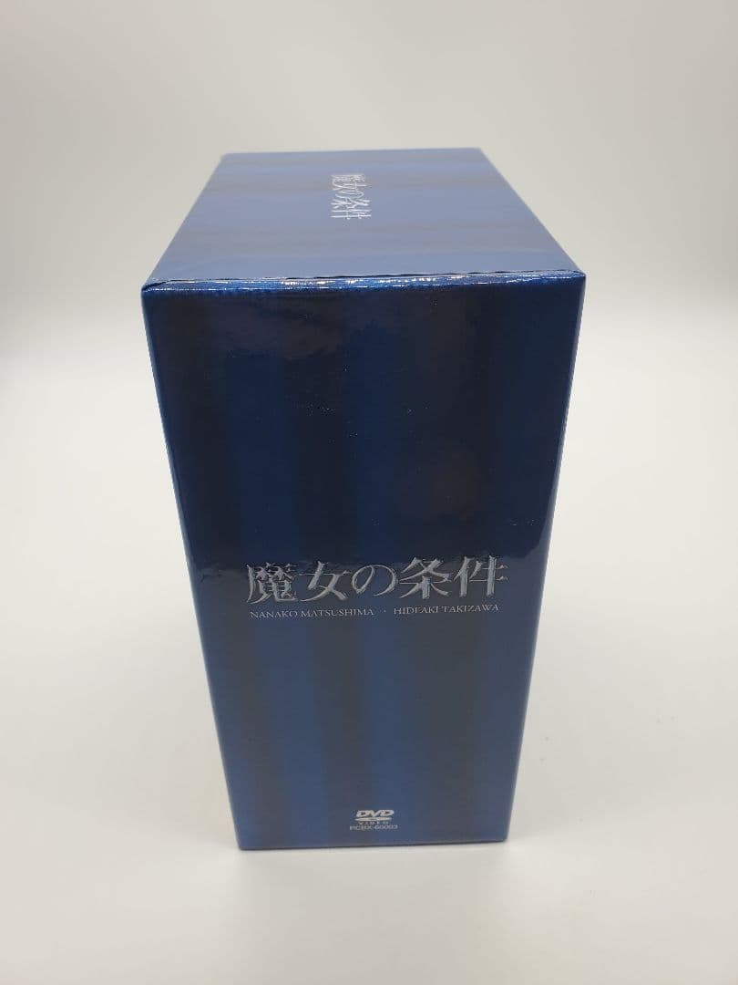 魔女の条件 DVD BOX 国内正規品 滝沢秀明 松嶋菜々子