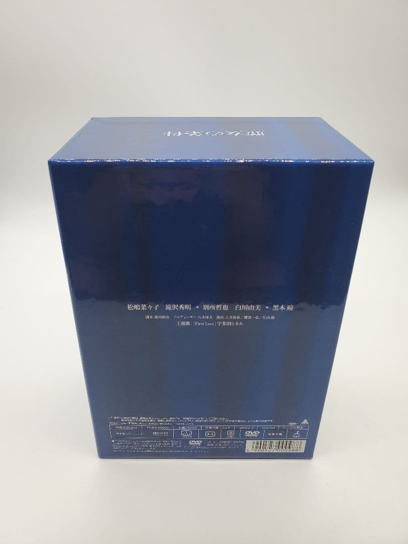 魔女の条件 DVD BOX 国内正規品 滝沢秀明 松嶋菜々子